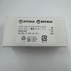 2026年最新】NTT zxの人気アイテム - メルカリ