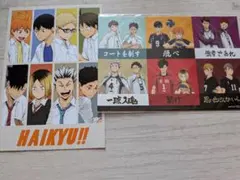 HAIKYU!! ポストカード 2枚セット