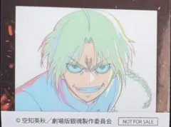 映画 銀魂 吉原大炎上第２弾入場者特典 アニメ原画ステッカー 神威