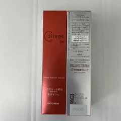 コラージュ リペアブライトエッセンスDR 美白美容液40ml 2本セット