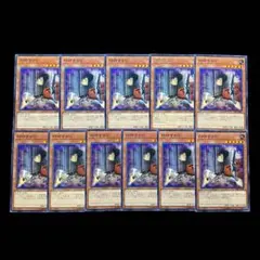 2019【遊戯王】対峙するG 11枚セット