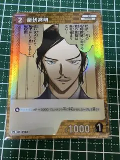 2026年最新】諸伏高明 キラの人気アイテム - メルカリ