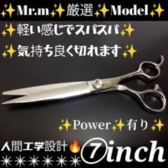 東京理器 胡蝶 トリミング ハサミ シザー TY-42 - メルカリ