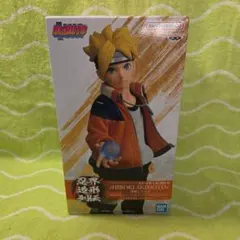 【BORUTO】うずまきボルト 忍界造形対決 フィギュア 未開封