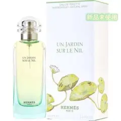 未開封 エルメス　ナイルの庭　オードトワレナチュラルスプレー　100ml