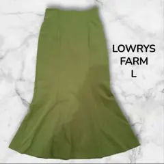 【美品】 LOWRYS FARM ロング フレア スカート L グリーン F32のサムネイル