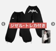 2026年最新】aespaパンツの人気アイテム - メルカリ