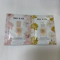 PAUL & JOE 化粧下地 サンプルセット 02