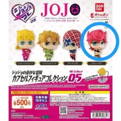 ジョジョの奇妙な冒険 カプセルフィギュア トリッシュ・ウナ