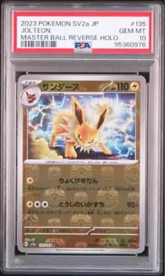 Kiku様 リクエスト 4点 まとめ商品