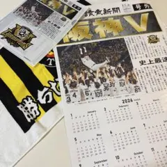 号外 記念グッズ