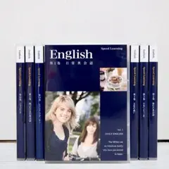 2025年最新】スピードラーニングの人気アイテム - メルカリ