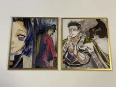 ufotable 鬼滅の刃 お楽しみくじ アクリルステッカー 義勇 しのぶ
