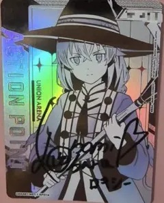 ユニオンアリーナ ニケ NIKKE AP アニス シリアル 直筆サイン - メルカリ