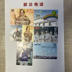 2026年最新】使用済みクオカードの人気アイテム - メルカリ