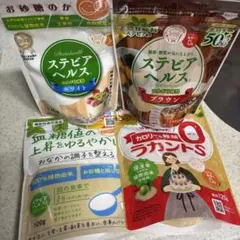 新品】ラカントS＆ステビアヘルス4点セット 低糖質・糖質制限に◎