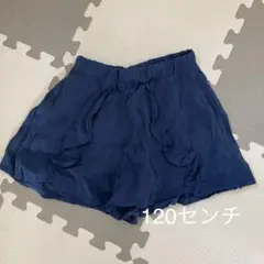 アプレレークル　ショートパンツ120センチ