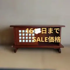 2025年最新】レトロ 茶箪笥の人気アイテム - メルカリ