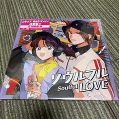 新品未開封 ソウルフル LOVE ～JラップとR&B～＜限定盤＞ レコード