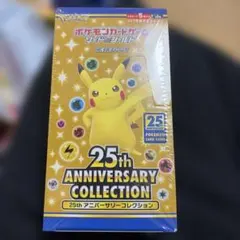 2026年最新】25th anniversary collection 未開封の人気アイテム