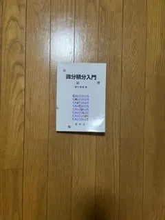 Item thumbnail for item a79f77d3-cfa4-49ff-8124-59f883c75164