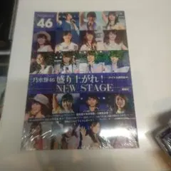 Item thumbnail for item 446dc4ce-379d-4a60-b331-982199e0055e