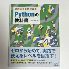 Item thumbnail for item 51b61a67-2bac-485b-8302-31ae6d373293