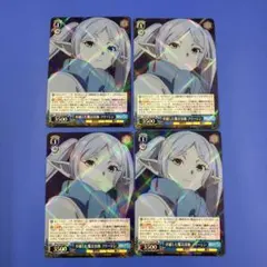 ヴァイスシュヴァルツ 葬送のフリーレン vol.2 1box分まとめ売り