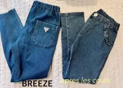 【美品】ブリーズ　アプレレクール　ストレッチデニム　120