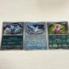 2026年最新】ニドリーナの人気アイテム - メルカリ