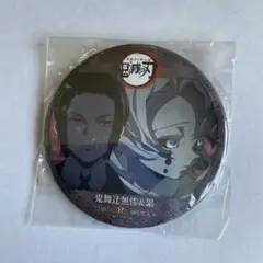 鬼滅の刃 ダイニング　缶バッジ 鬼舞辻無惨＆累　ポイント交換品