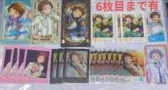 あんスタ 光 紙類 まとめ 74枚