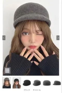 新品未使用 GRL キャスケット チャコール［tr873］