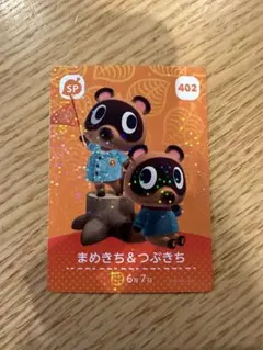 amiiboカード　たぬきち　つぶきち