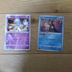 2025年最新】かがやくゲッコウガの人気アイテム - メルカリ