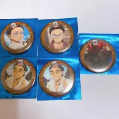 鬼滅の刃 劇場版 無限城編 第四期　缶バッジ　狛治　猗窩座　慶蔵　5点