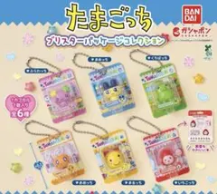 たまごっち ブリスターパッケージコレクション コンプリート