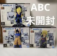一番くじ ドラゴンボール 40th A B C賞セット - メルカリ