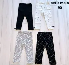 プティマイン❣️ 90cm❣️ レギンス❣️ 女の子❣️