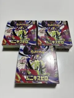 ポケモンカード　ムニキスゼロ　3BOX シュリンク付き