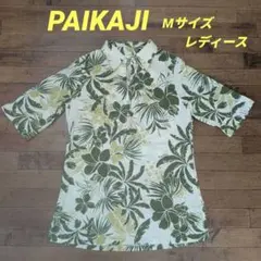 ★PAIKAJI レディースアロハ　麻混　Мサイズ 五分袖のサムネイル