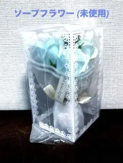 ソープフラワー シャボンフラワー 造花 花束 ギフトBOX付き☆