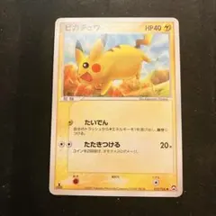 2026年最新】ワールドチャンピオンズパックの人気アイテム - メルカリ