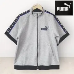 ヒットユニオン　PUMA プーマ　グレー トラックジャケット　ユニセックス