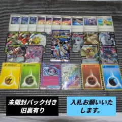 未開封パック付き　旧裏有りポケモンカードまとめ売り
