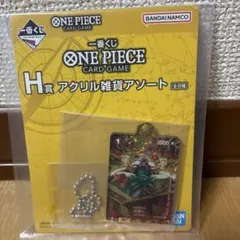 ONE PIECE 一番くじH賞バギー