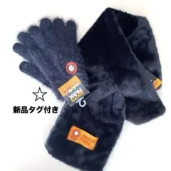 【新品タグ付き】サウスパーク　マフラー　手袋　セット