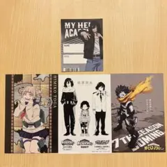 僕のヒーローアカデミア アニメイト特典ブロマイド