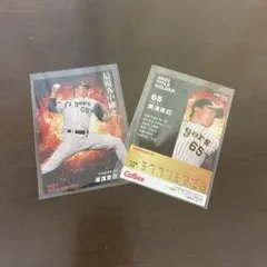 2023プロ野球チップス 第1弾 阪神 湯浅京己 タイトルホルダーカード×2