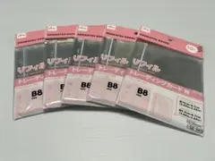 ダイソー　 リフィル　トレーディングカード用　Ｂ8サイズ 3穴バインダー用